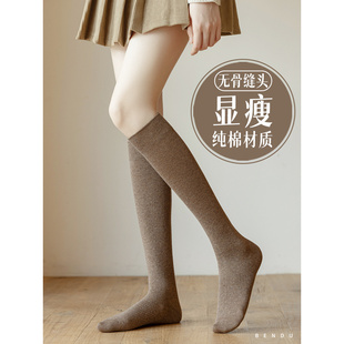 日本专柜GP小腿袜子女纯棉春秋季压力袜套长筒袜秋冬款高筒咖色