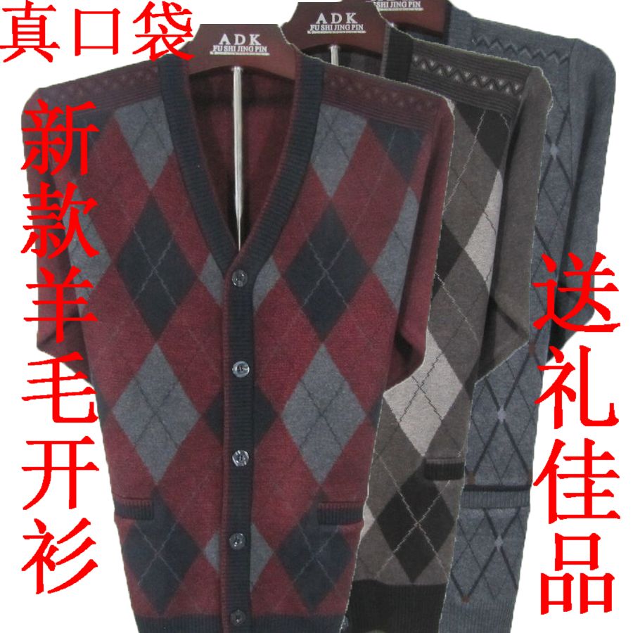 Débardeur homme Woolen gilet en cachemire - Ref 1583135 Image 11