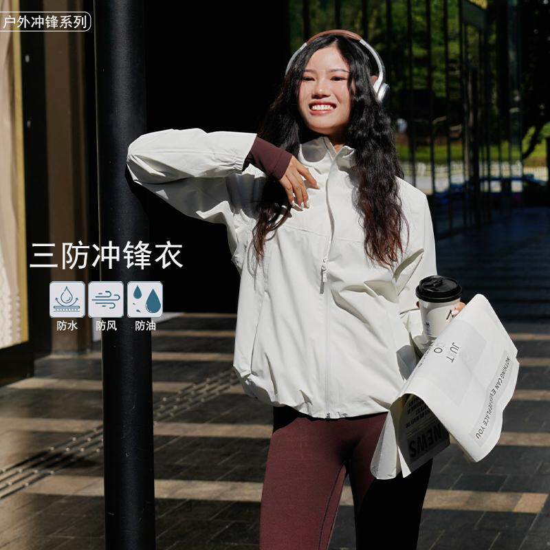 哈瓦塔三防梭织（薄绒）连帽外套透气冲锋衣防风防水短款H340146 - 实物图