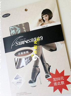 天鹅绒连裤袜子哑光女士超薄防勾