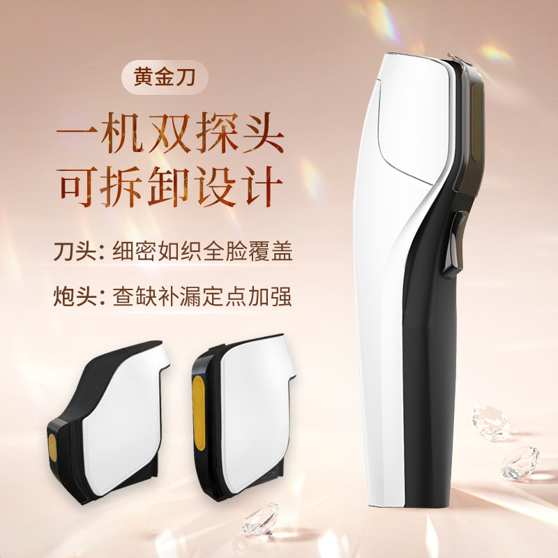 家用手持钛超声炮脸部提升拉紧致祛皱抗衰老胶原炮HIFU美容仪神器