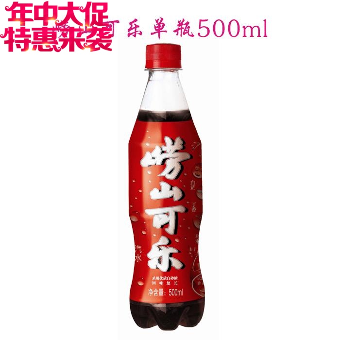 ÇàµºÌØ²úáÀɽ¿ÉÀÖ¾µä½¡¿µ¿ÉÀÖ500ml*4ƿȫÐÂÅä·½áÀɽ¿óȪˮ°üÓÊ