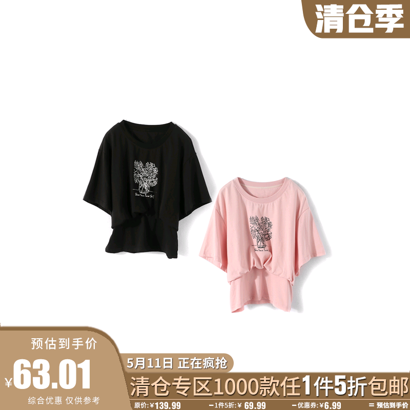 【5折清仓】折扣2024夏装【蔓系列】专柜499元纯棉设计感印花T恤