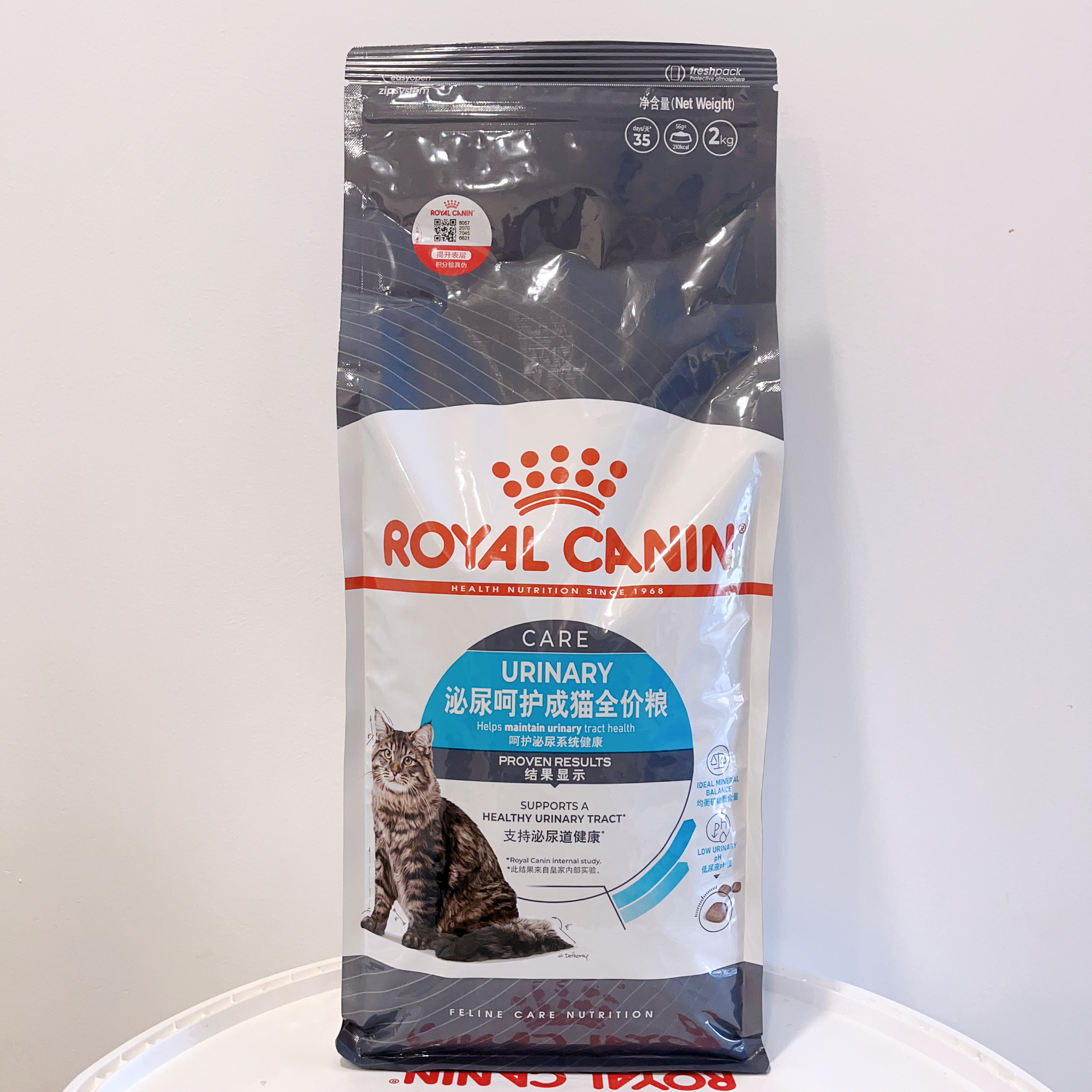 皇家猫粮U31泌尿呵护成猫全价粮 击退尿结晶 养护泌尿道 远离结石