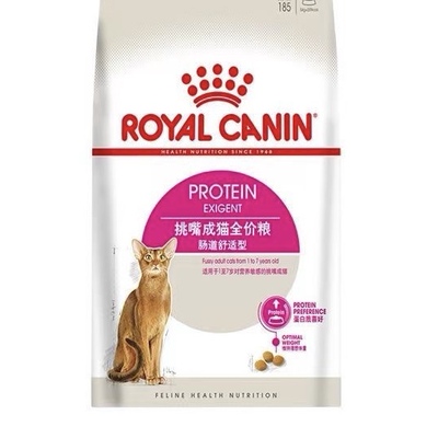 皇家猫粮EA33挑嘴成猫香味型口感型肠道型高适口性优质营养猫主粮