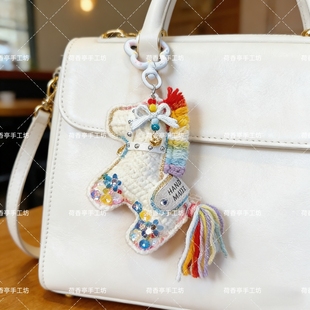 2026新年小马包挂件DIY手工钩编材料包阳光彩虹小白马钩针钥匙扣