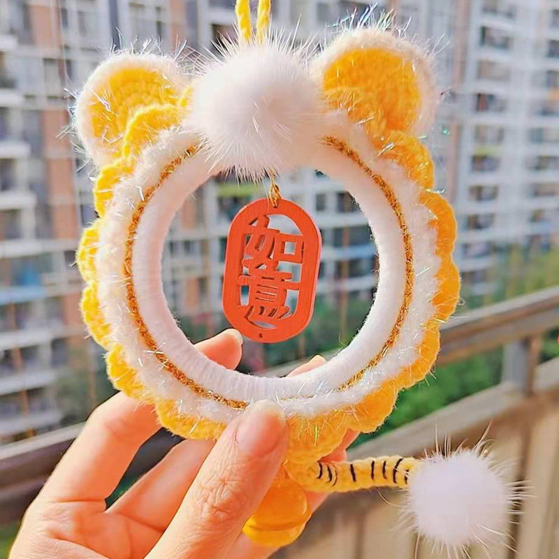 新年老虎车挂毛线毛绒手工钩针新手diy钩编织视频材料包勾线礼物