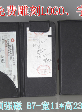 黑色防水收银夹酒店皮革结账夹票据夹买单夹点菜单本方形便签夹板