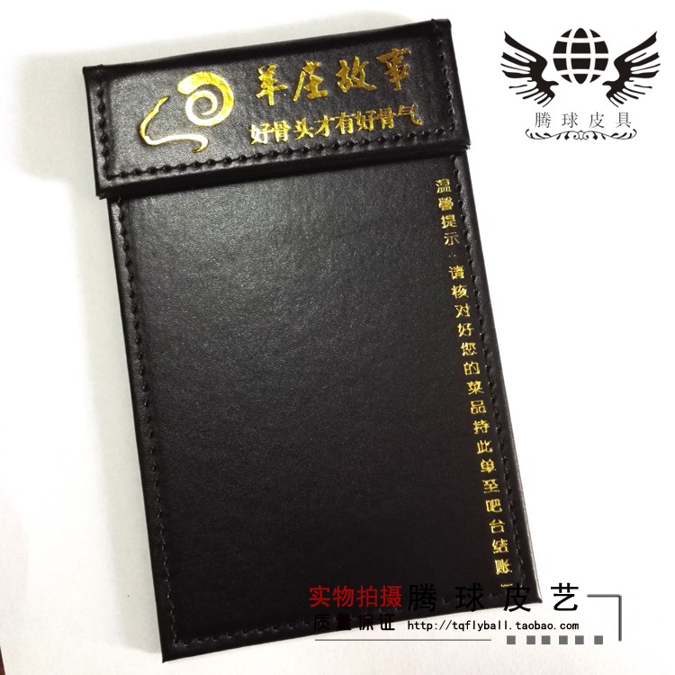 酒店A4文件夹餐厅皮菜单夹板点菜本账单票据夹板定制买单收银板夹