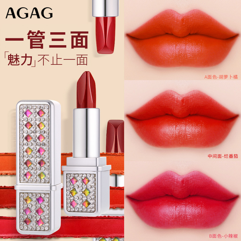 agag孔雀舞三色口红哑光烂番茄色3色唇膏