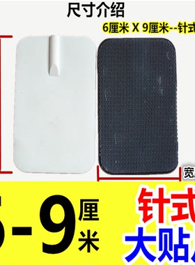 硅胶白色贴片插针式按摩仪贴片