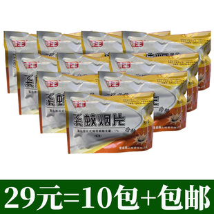 鹤王灭蚊烟片纸质灭蚊片雾蚊香驱蚊家用蚊虫烟雾