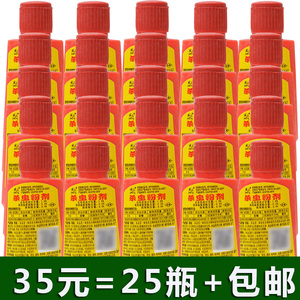 风云灭蟑螂30g杀虫粉剂
