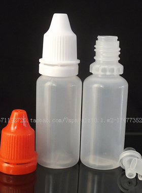 15毫升滴滴透明滴小样喷面霜分装瓶分装旅行瓶瓶喷雾分装化妆瓶瓶