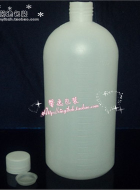 1000ml塑料瓶水剂瓶带内盖瓶液体瓶小口瓶透明瓶取样瓶分装瓶
