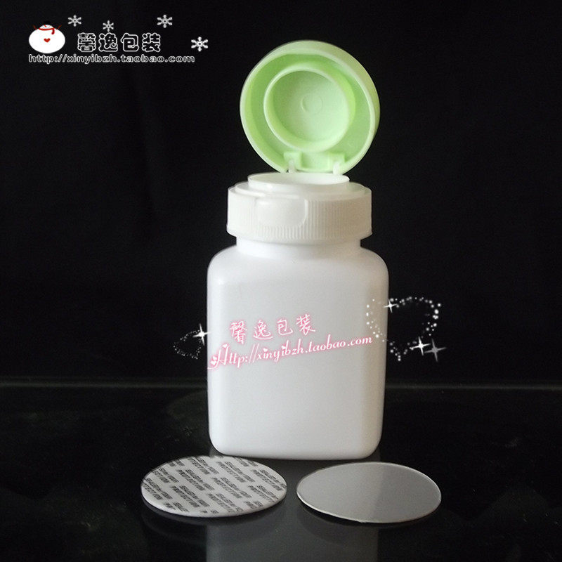 90克方瓶空瓶白色瓶小瓶子