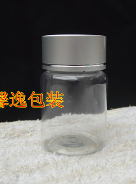 60克透明广口粉末样品空喷面霜分装瓶分装旅行瓶瓶喷雾分装瓶乳液