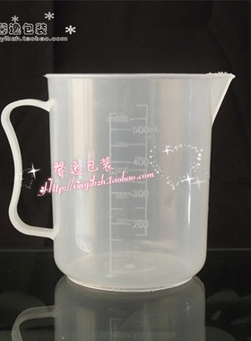 500ml量杯 实验仪器 实验耗材 PP材质量杯 DIY工具 小量杯 小杯子