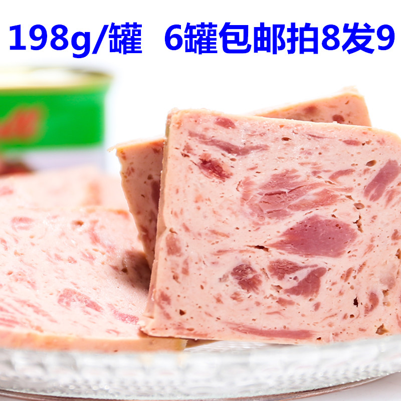 ³¤³ÇÅÆ»ðÍÈÖíÈâ¹ÞÍ·198g¼´Ê³Ð¡°×ÖíÎç²ÍÈâÂú°üÓÊÔç²Í»ð¹ø