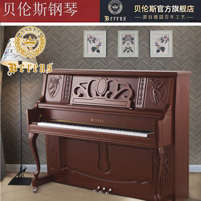 贝伦斯复古雕花专业演奏钢琴
