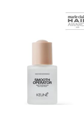 keune光滑大师抗毛躁亮泽精华液滋养发丝植物蛋白护发提升光泽顺