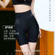 提臀塑形打底短裤 中腰收腹无痕美体裤 薄防走光裸穿内裤 款 女 安全裤