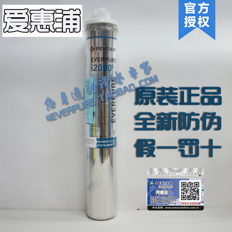 °®»ÝÆÖI20002ÂËо ÃÀ¹úÔ×°i2000(2) EVERPURE·Àα²éѯEV9612-22
