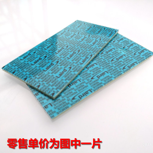 莱尔德Laird笔记本显存主板南北桥MOS硬盘散热垫导热垫硅胶片3.0