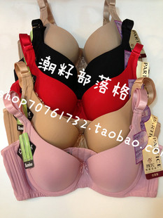包邮台湾帕尔堤丝超包覆竹炭纤维收副乳舒适型文胸罩女性内衣9061