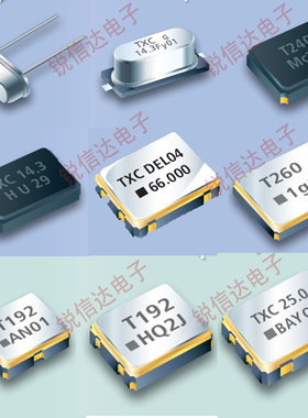 TXC晶振原装晶技7M系列40.000MHz 无源晶振3225  7M40000005