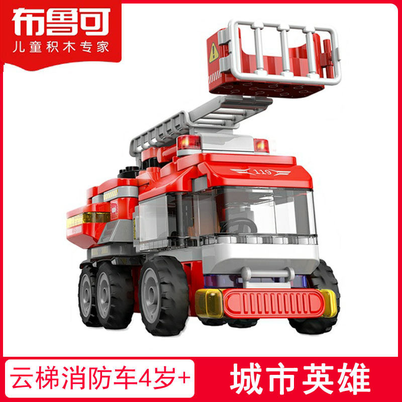 布鲁可巨象百变云梯消防车大颗粒积木城市英雄拼装男女孩玩具礼物