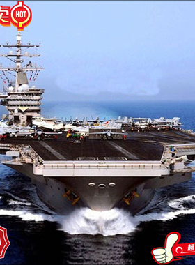 小号手军舰模型CVN69艾森豪威尔号航空母舰 拼装舰船航母军舰模型