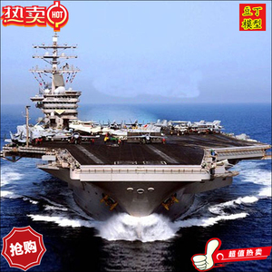 小号手军舰模型CVN69艾森豪威尔号航空母舰 拼装舰船航母军舰模型