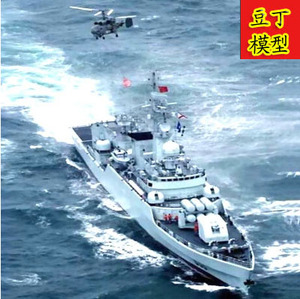 小号手拼装舰船军事模型1/350安庆号导弹护卫舰 04509 拼装模型