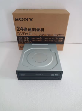 Sony索尼AD-7280S串口DVD刻录机SATA接口 台式电脑 内置光驱