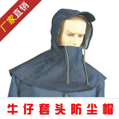 mũ bảo hộ kỹ sư Áo thun denim khăn choàng mũ chống bụi mui xe bảo hộ lao động đồ bảo hộ lao động khăn choàng mũ chống mài mòn denim khăn choàng mũ mũ làm việc mũ kỹ sư mũ kỹ sư xây dựng