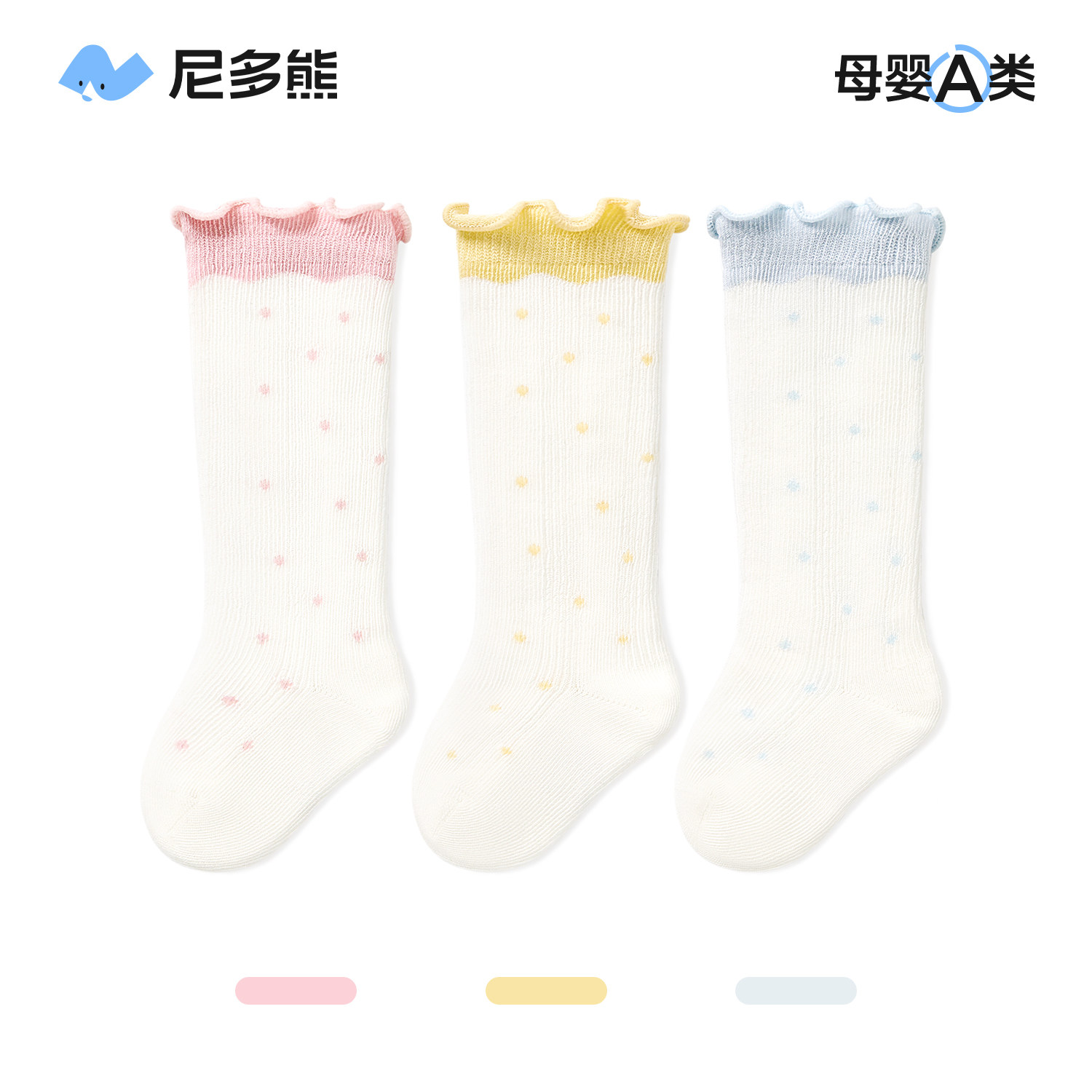 尼多熊春夏薄款婴儿高筒长筒袜