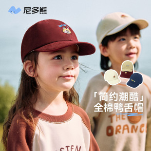 尼多熊2025儿童帽子新款 男女童纯棉棒球帽鸭舌帽宝宝帽子春秋新款