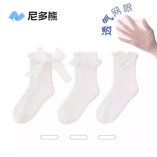 尼多熊夏季女童蝴蝶结蕾丝中筒袜