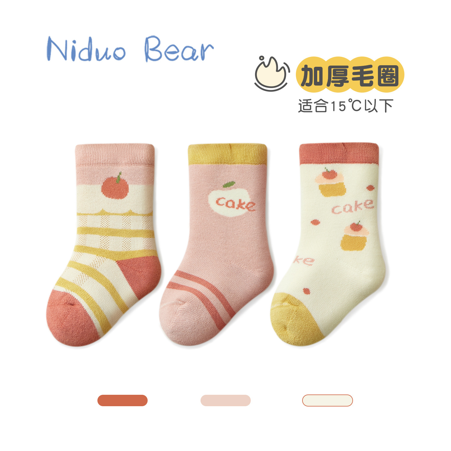 正品尼多熊2025婴儿袜棉袜加厚加绒毛圈中筒袜无骨秋冬季女宝宝袜
