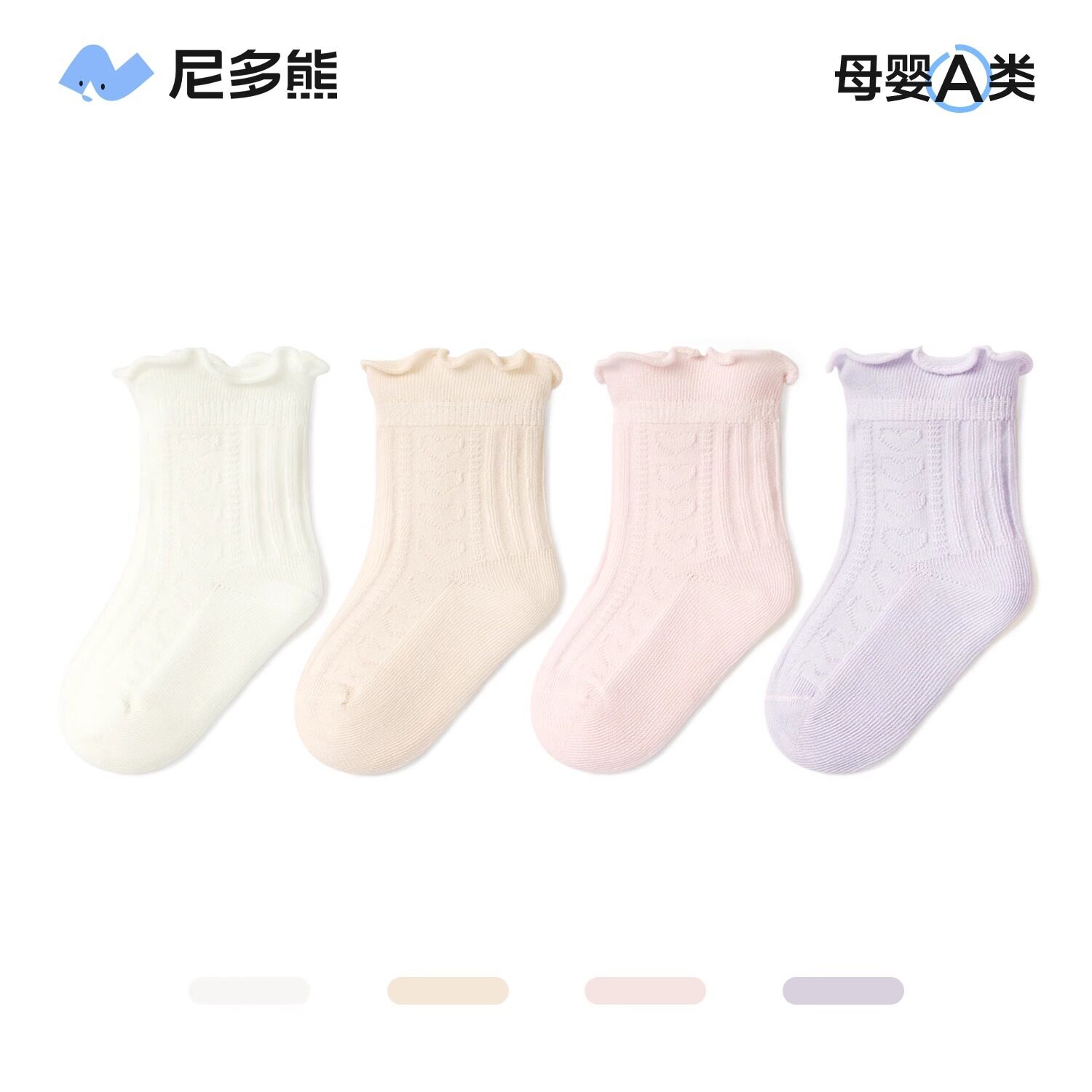 尼多熊2025宝宝袜子春夏薄款棉袜女童网眼袜婴儿无骨纯色袜儿童袜