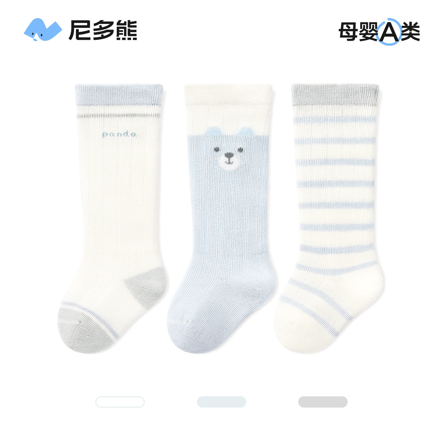 尼多熊春夏薄款宝宝网眼长筒袜