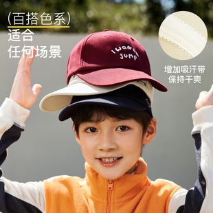 纯棉 尼多熊2025儿童帽子中大童秋冬棒球帽遮阳男女宝宝鸭舌帽秋季