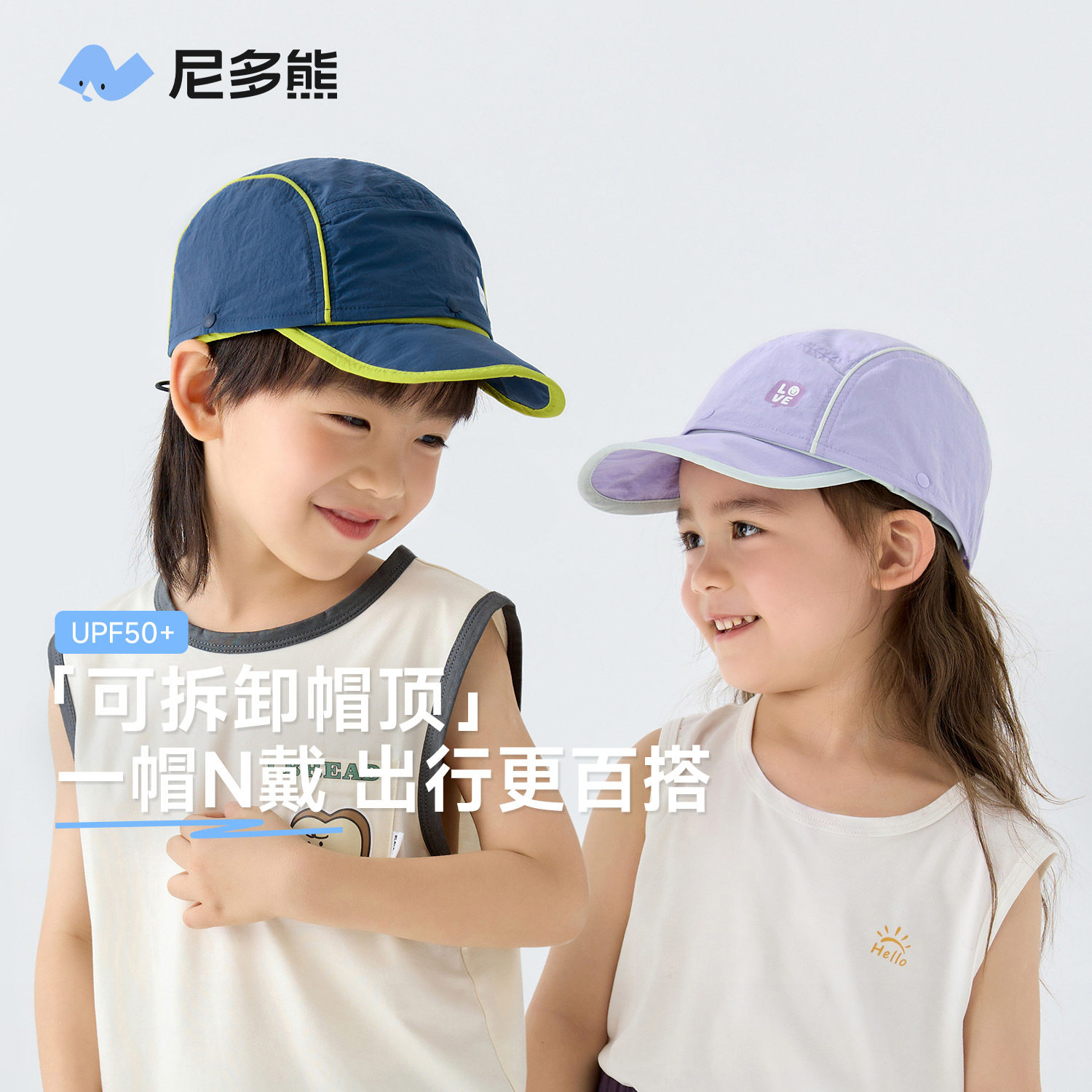 尼多熊采集薄款防晒遮阳鸭舌帽
