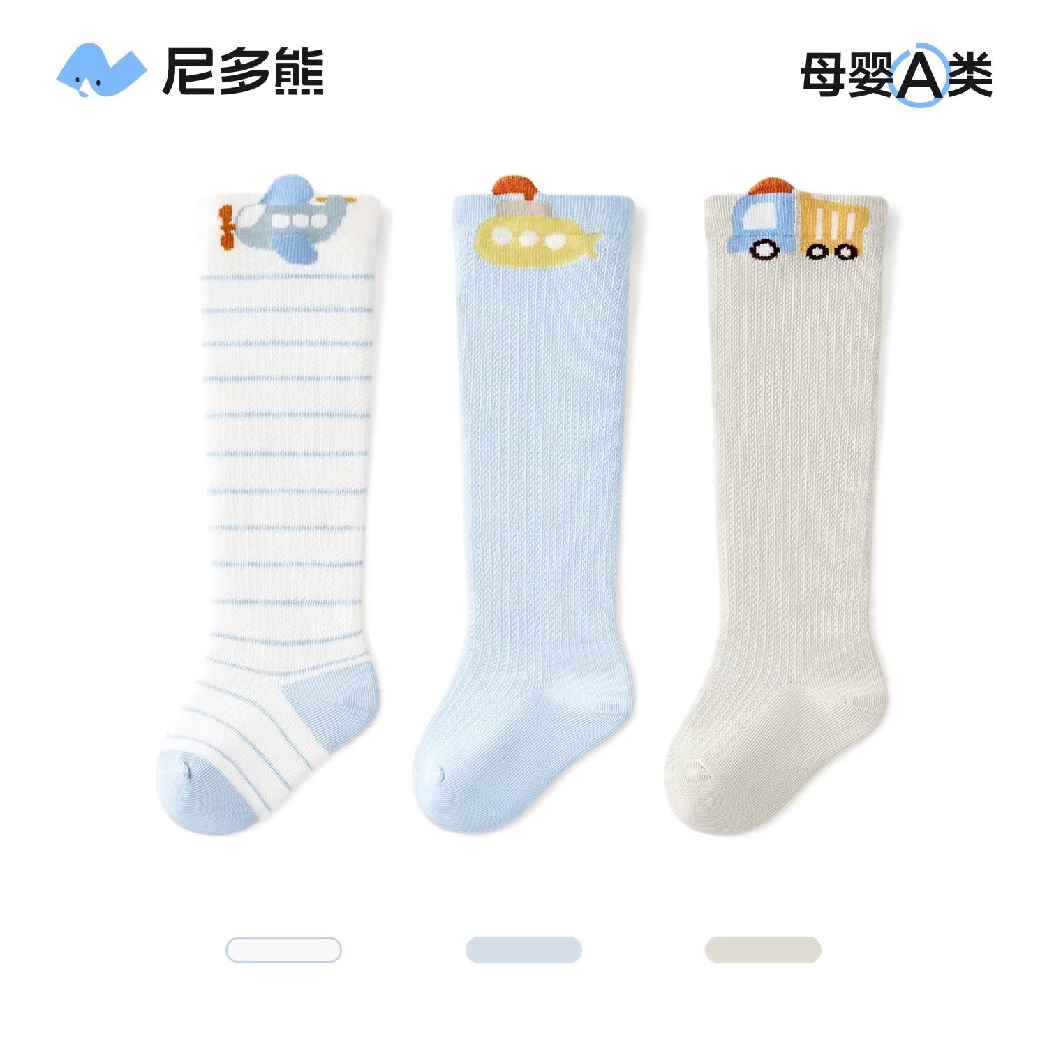 尼多熊2025婴儿长筒袜春夏薄款棉袜0-3月宝宝过膝长袜新生儿不勒