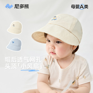 尼多熊宝宝夏季遮阳帽透气网眼帽