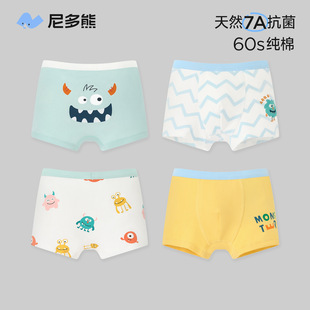 尼多熊2025新款男童内裤抗菌男童内裤60S儿童四角短裤男宝平角裤