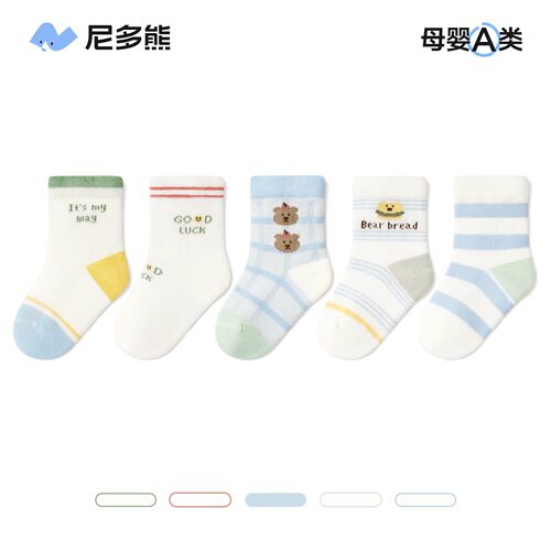 尼多熊春夏薄款宝宝袜夏季网眼袜