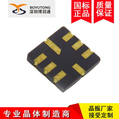 贴片声表谐振器遥控器专用