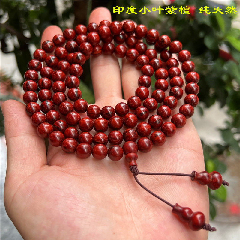印度小叶紫檀手工打磨0.8念珠佛珠108颗高油高密天然无胶二膘料